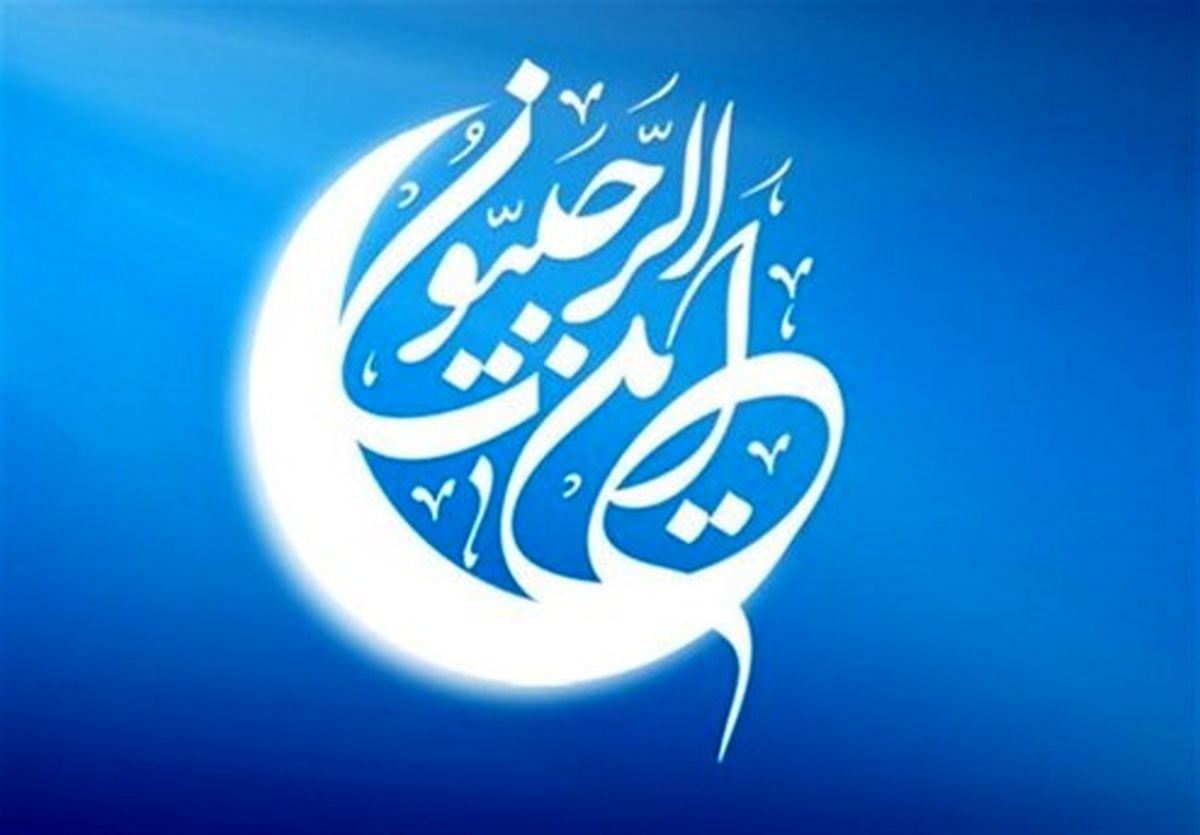 همه اعمالی که باید در ماه رجب انجام دهید
