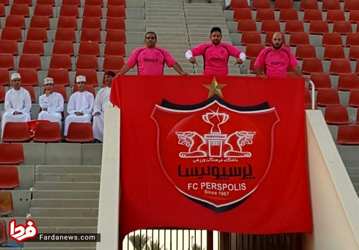 عکس: اهتزاز پرچم پرسپولیس در مسقط