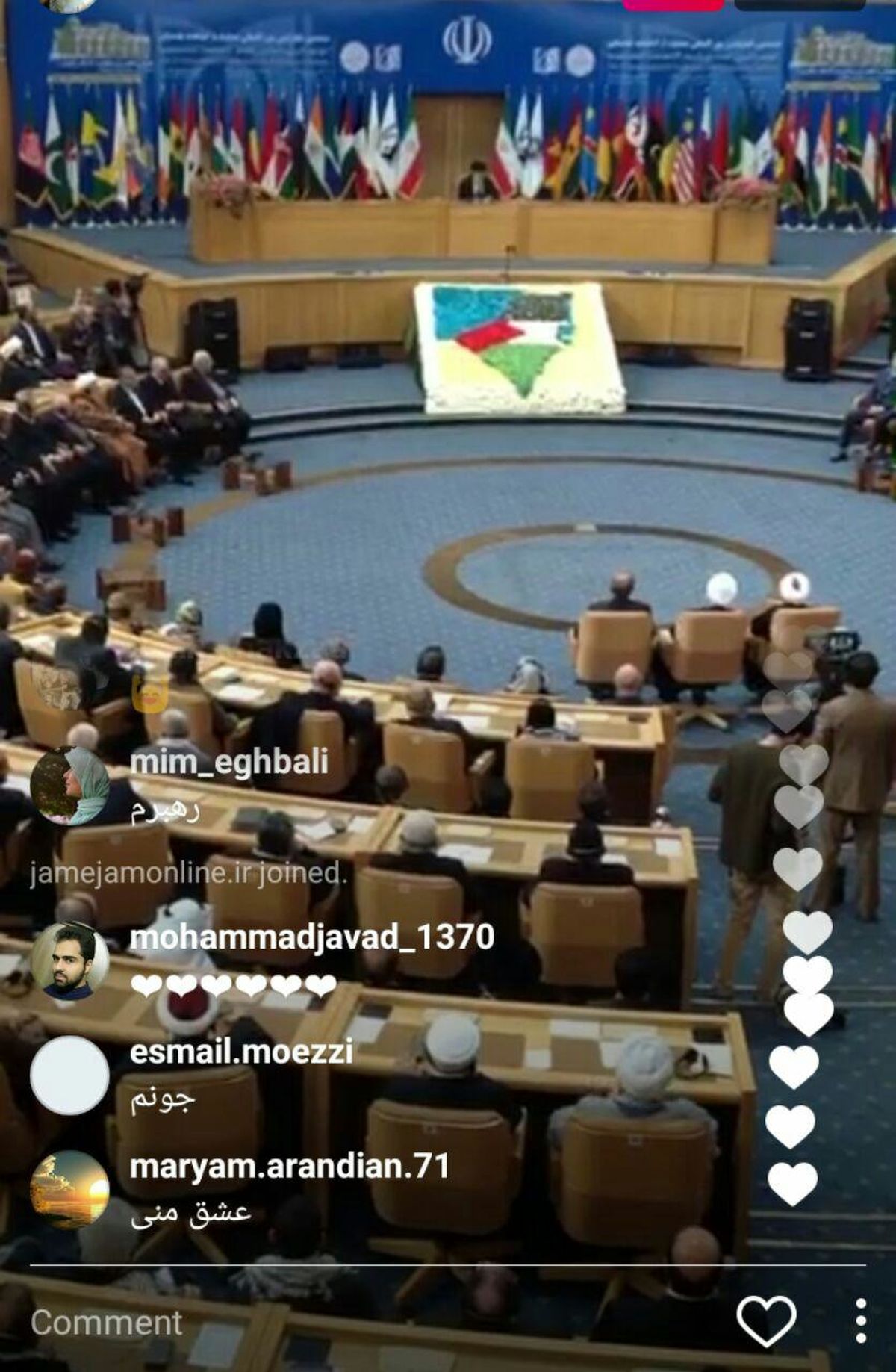 پخش زنده سخنرانی رهبرانقلاب در اینستاگرام +عکس