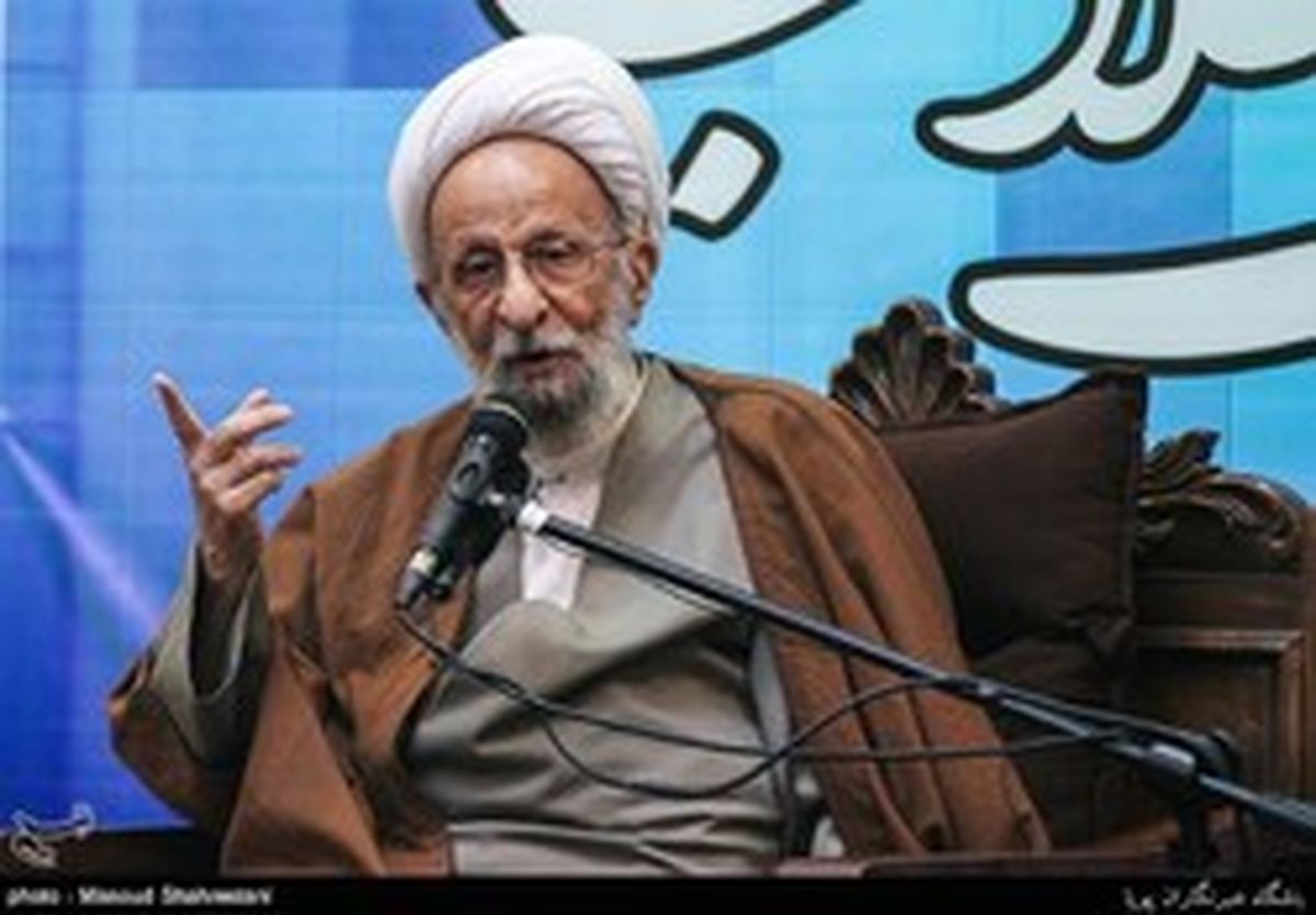 مصباح یزدی: دل بستن به بیگانه برای رفع تحریمها سبب گرفتاری میشود