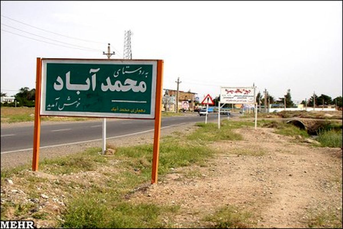 روستایی کوچک به عظمت 15 خرداد/تصاویر
