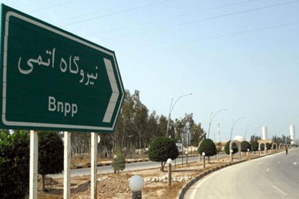 مدیرعامل روس‌اتم: نیروگاه هسته‌ای بوشهر اولویت ماست