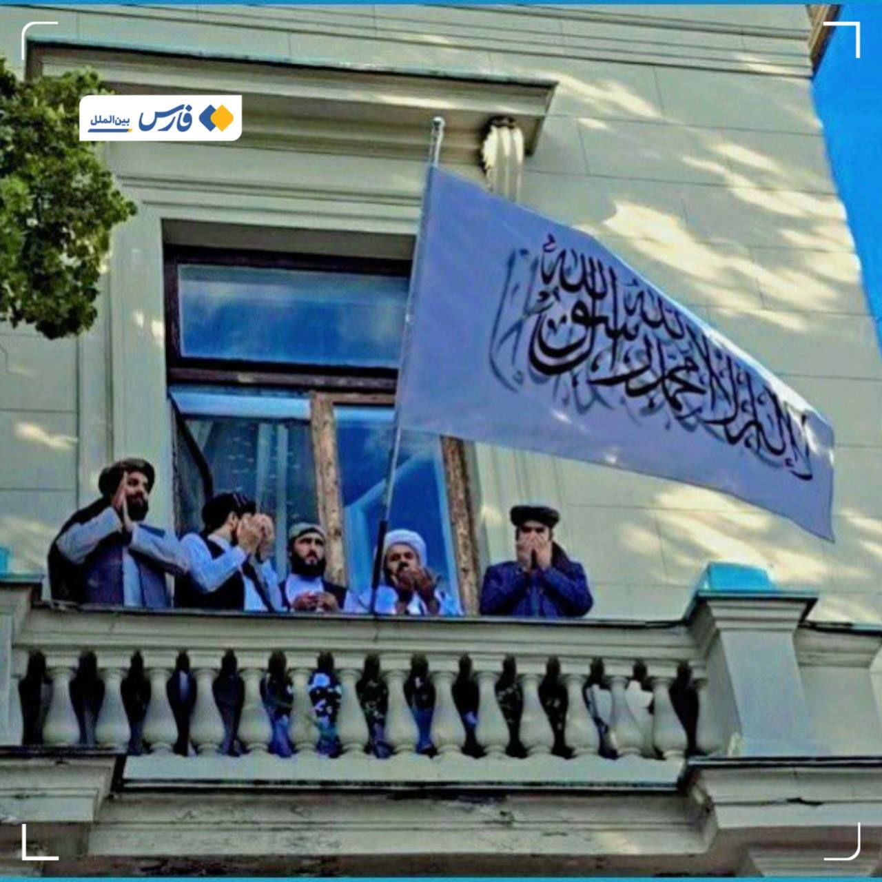 روسیه رسماً امارت اسلامی افغانستان را به رسمیت می‌شناسد 