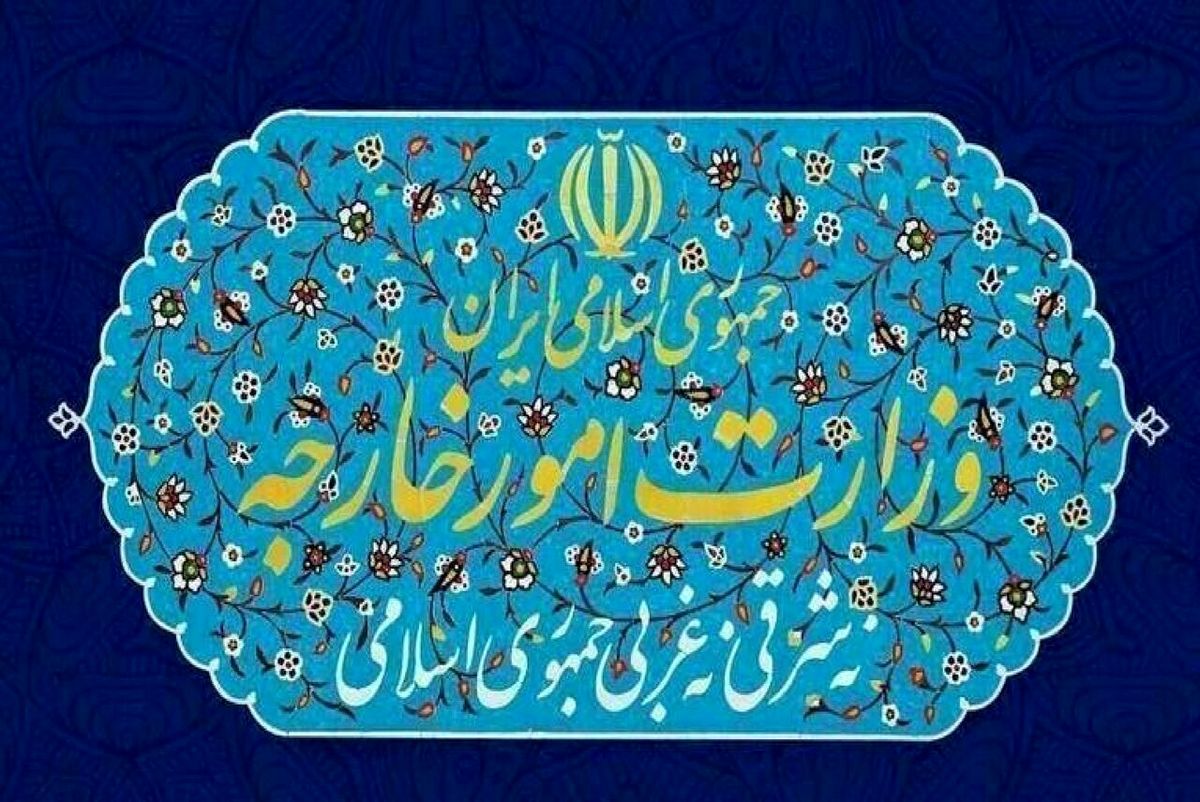 پاسخ وزارت خارجه ایران به ادعای کویت