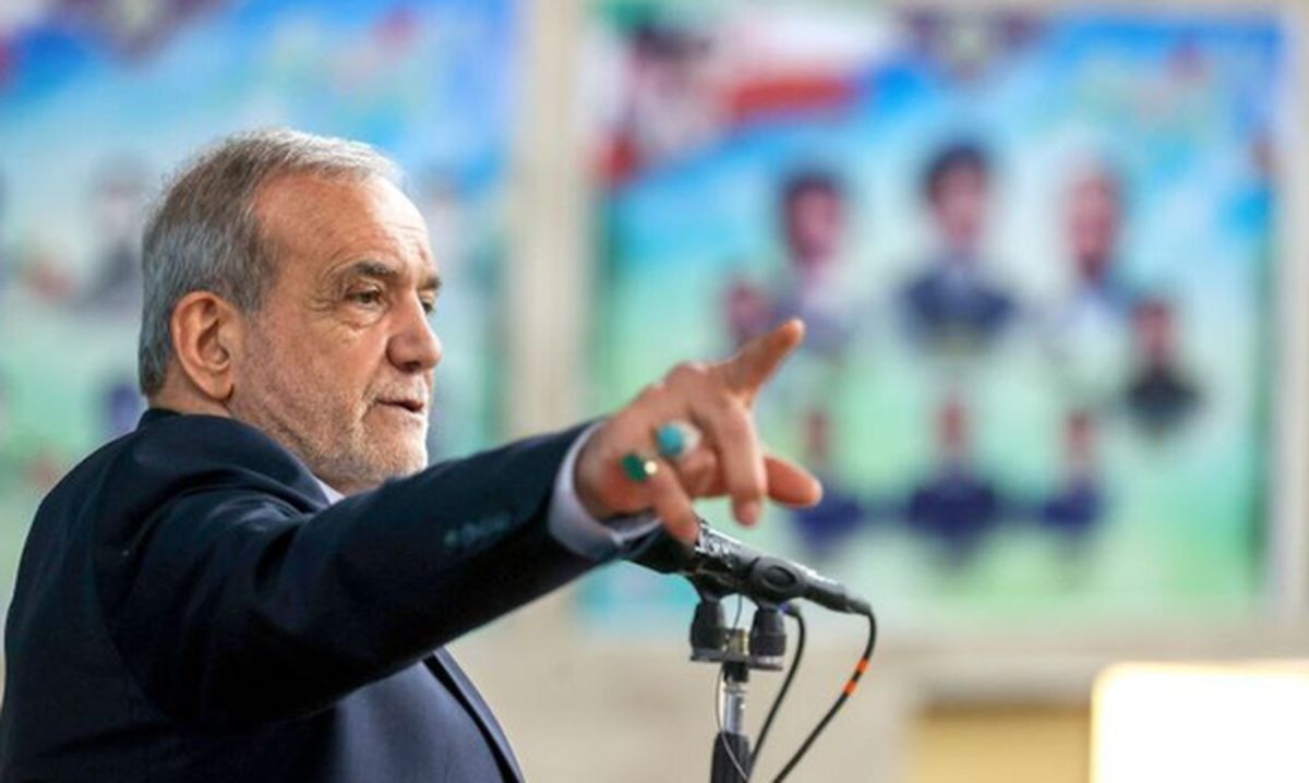 واکنش پزشکیان به گزافه گویی های ترامپ