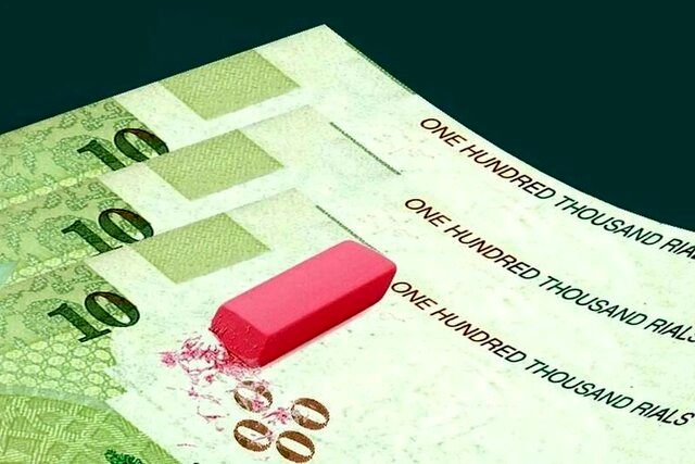 تغییر بزرگ در اقتصاد ایران | تسهیل محاسبات با حذف چهار صفر از پول ملی 