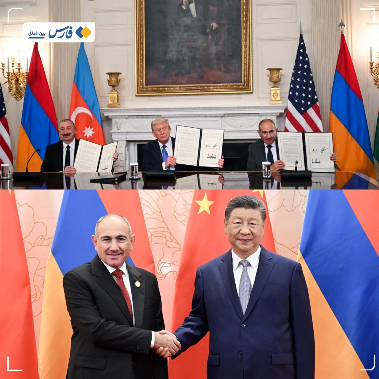 سفر پاشینیان به چین خبرساز شد