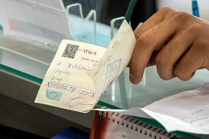 مجازات مشتری!