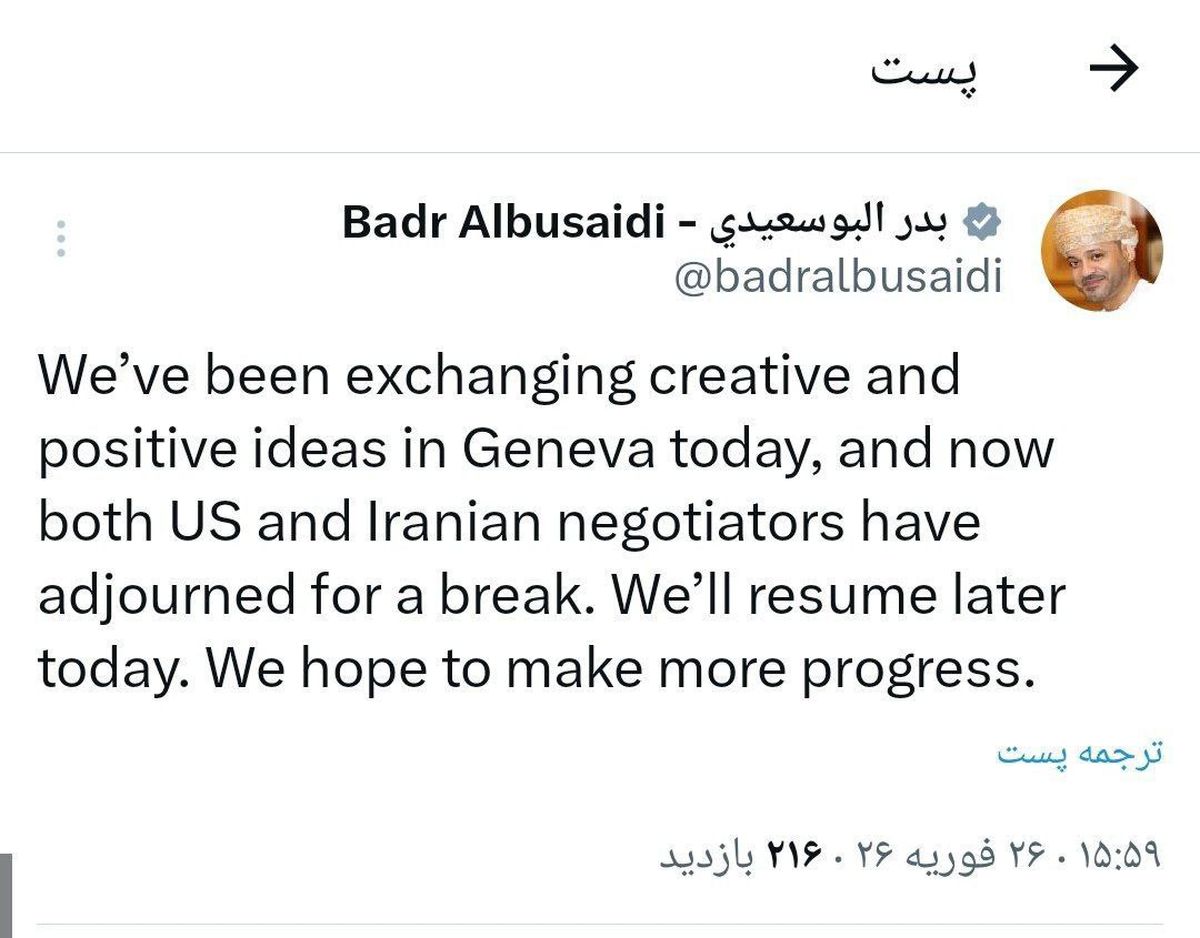 پیام وزیرخارجه عمان بعد از مذاکرات