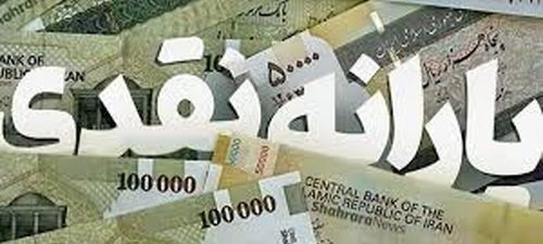 اگر سرپرست خانوار فوت کرده، یارانه خانوار چه می‌شود؟ | راهنمای ثبت سرپرست جدید 