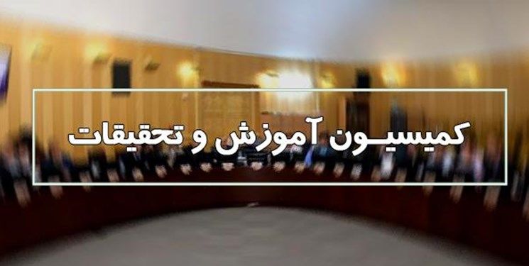 خبر خوش درباره رتبه بندی معلمان 