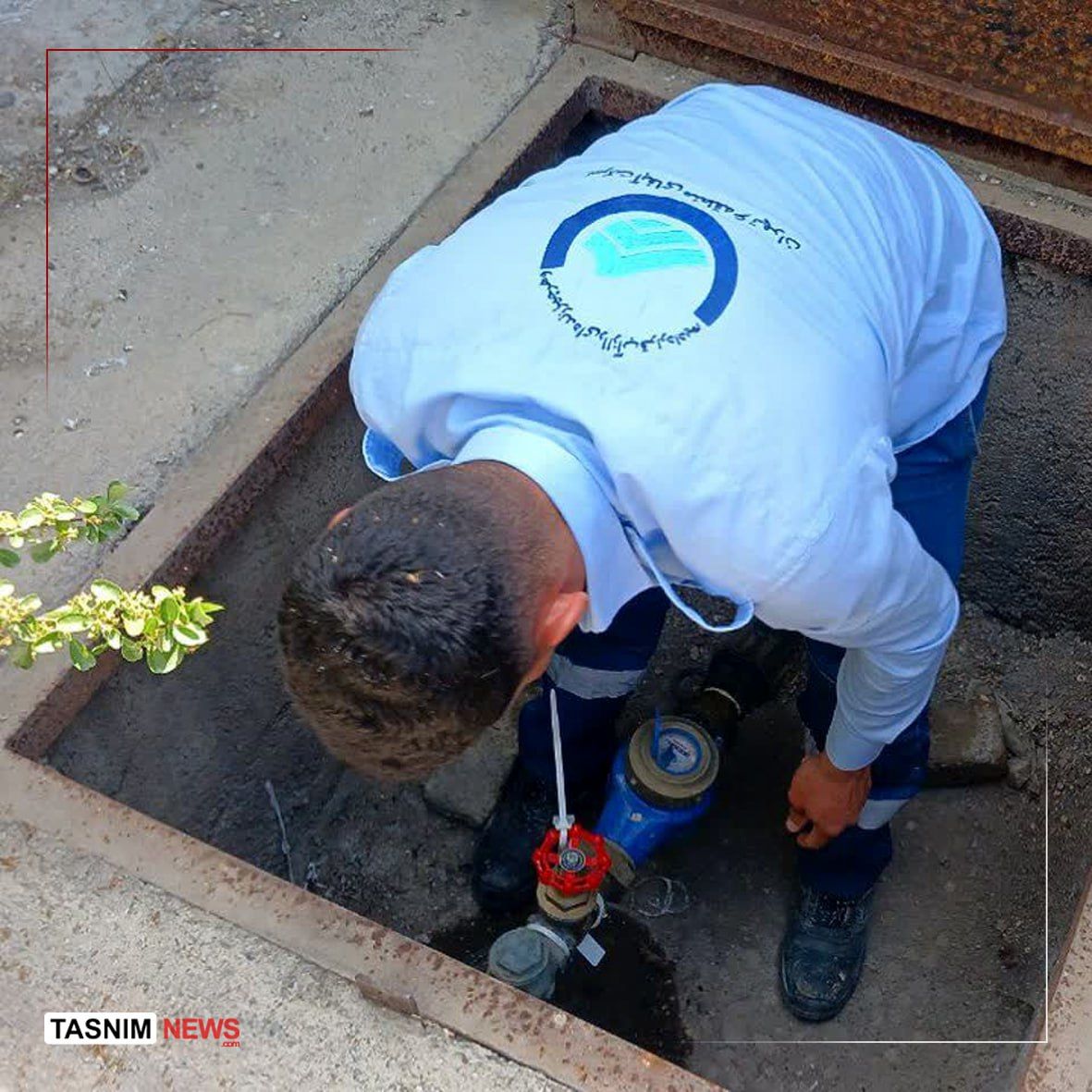 قطع آب دستگاه‌های پرمصرف