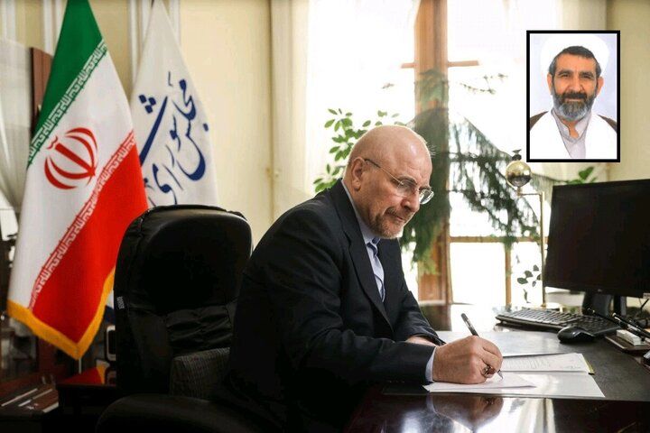 تسلیت قالیباف در پی وفات امام جماعت مسجد بقیةالله (عج) باغ فیض تهران