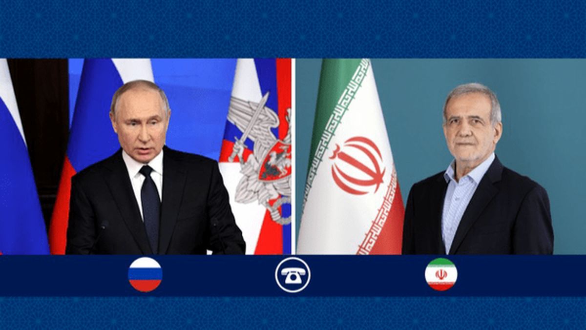 گفت‌وگوی تلفنی پوتین و پزشکیان