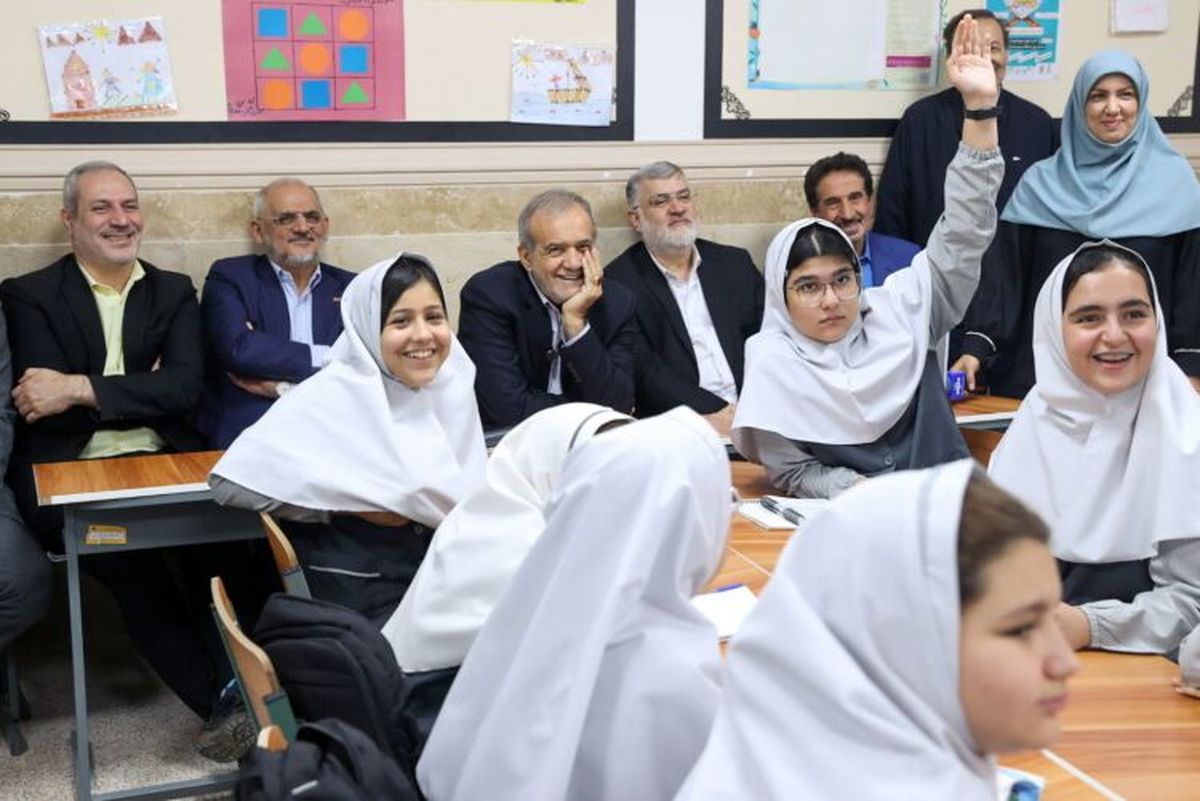 پزشکیان: با مشارکت خانوادهها نابرابری آموزشی را از میان برمیداریم