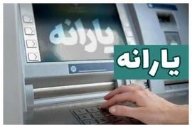 خبر خوش برای خانواده‌ها با کالابرگ نوزادان | واریز کالابرگ نوزادان از بدو تولد  