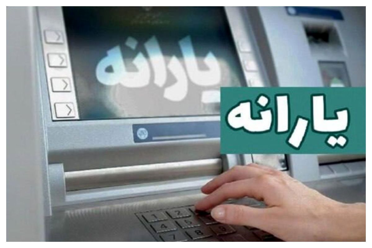 خبر خوش برای خانواده‌ها با کالابرگ نوزادان | واریز کالابرگ نوزادان از بدو تولد  