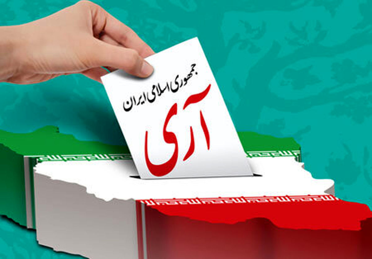 بیانیه سپاه به مناسبت ۱۲ فروردین