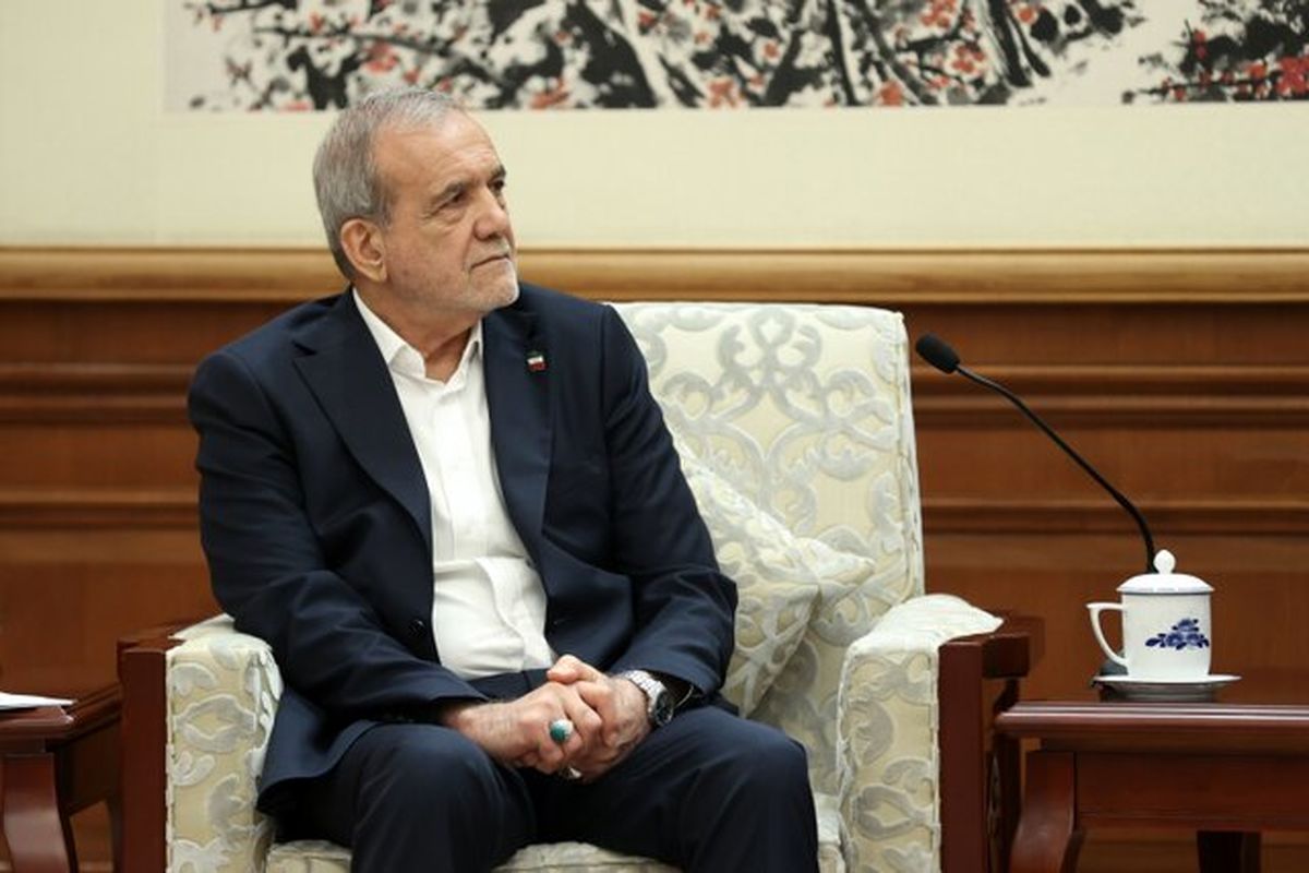 پزشکیان: برخی چشم و گوش دارند ولی نمیبینند و نمیشنوند