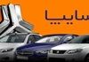 آغاز طرح فروش سایپا مرداد ۱۴۰۴ | شرایط، جدول خودروها و نحوه ثبت‌نام