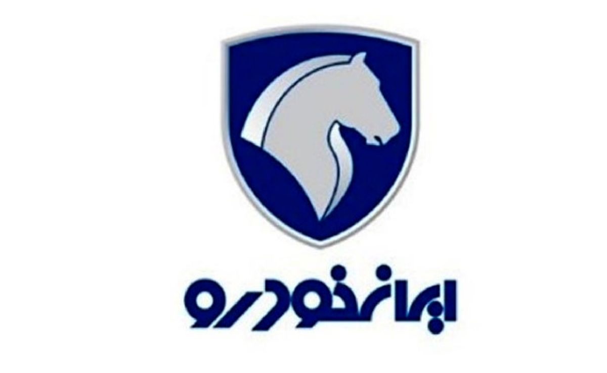 شروع مزایده بزرگ ایران‌ خودرو! | زیر قیمت کارخانه، خودرو صفر و پلاک‌دار بخرید