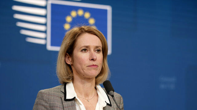 کالاس: از مذاکرات با ایران استقبال میکنیم