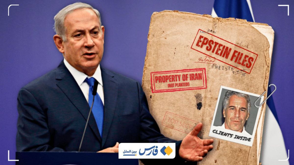 اعتراف نتانیاهو به ارتباطات اسرائیل با دلال بدنام جنسی