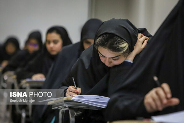  امروز، آخرین مهلت ثبت نام کنکور ۱۴۰۵ و دانشجو معلم