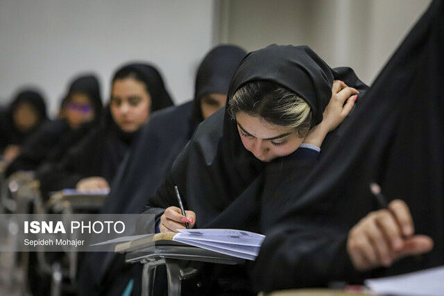  امروز، آخرین مهلت ثبت نام کنکور ۱۴۰۵ و دانشجو معلم