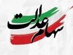 افزایش سود سهام عدالت امروز یکشنبه ۲۹ تیر | واریز 6/000/000 برای سهام عدالتی ها  