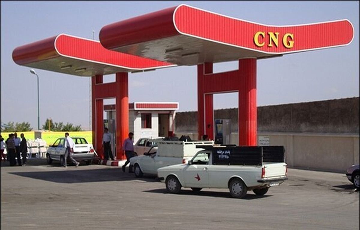 افزایش ۶۰ درصدی کارمزد جایگاه‌های CNG 
