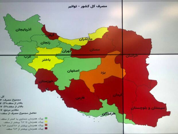 وضعیت قرمز مصرف برق در برخی استان ها