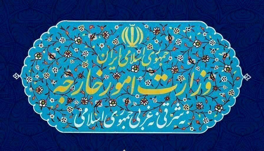 انتقاد وزارت خارجه از سیاستهای آمریکا در قبال ایران