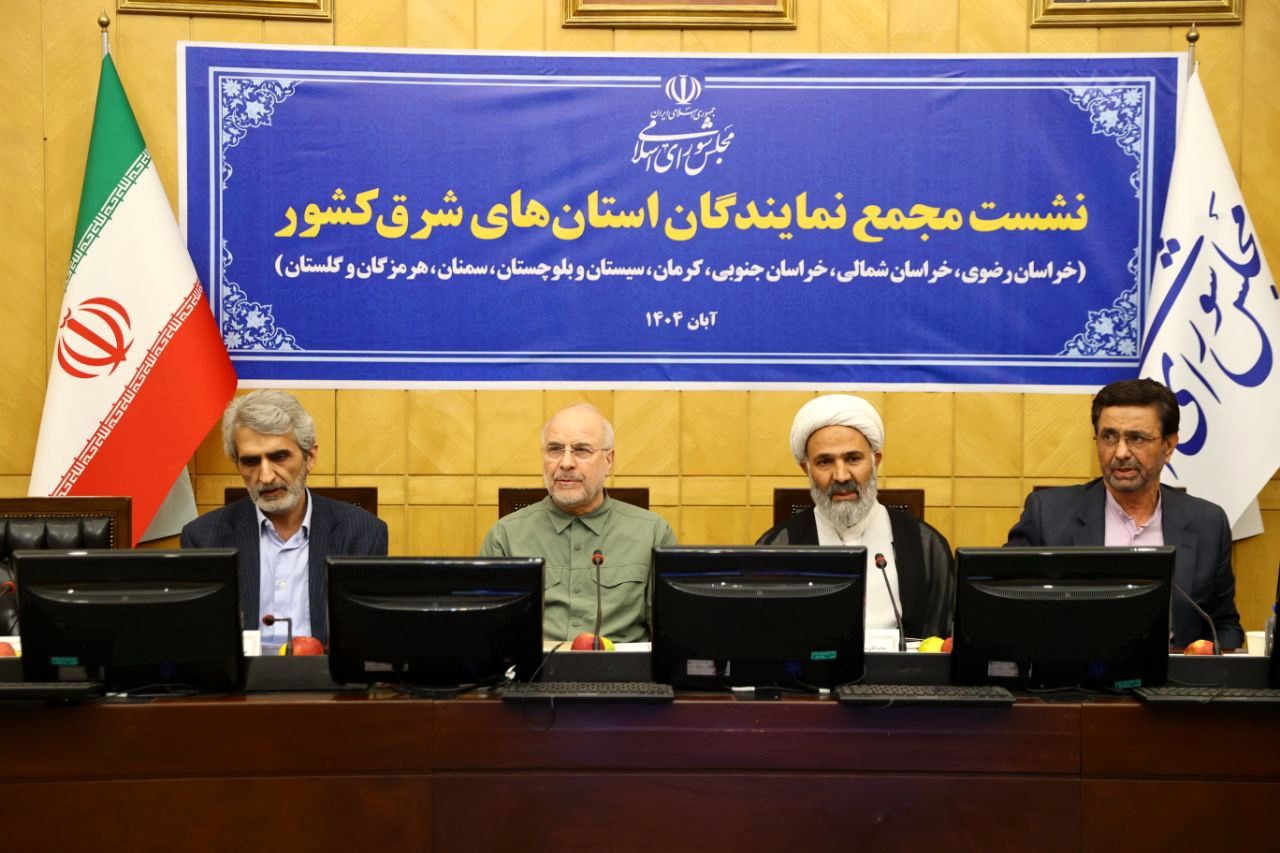 قالیباف: باید مبنای حرکت ما سند آمایش توسعه سرزمینی باشد