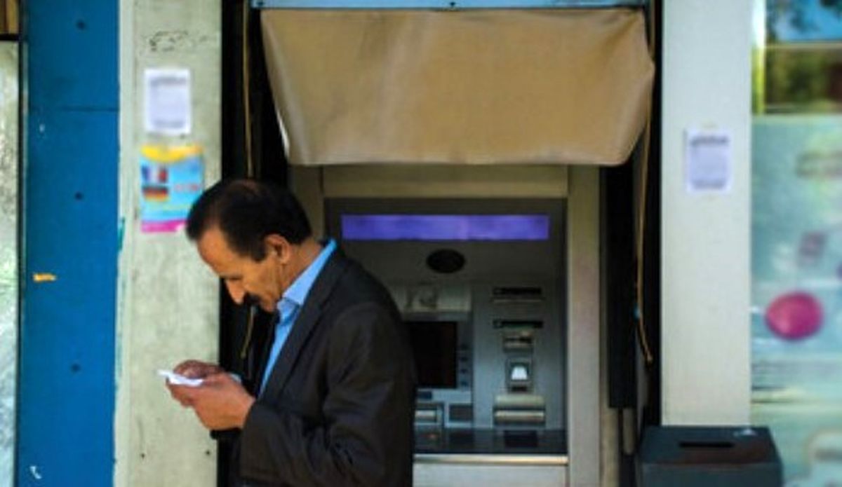 یارانه نقدی مهر ۱۴۰۴ در خطر؟ حذف سه دهک قطعی شد | آموزش ثبت اعتراض در refah.gov.ir