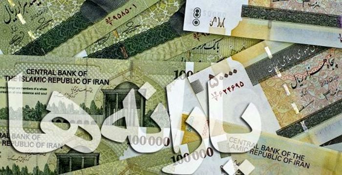 زمان واریز یارانه جدید دولت + جزئیات