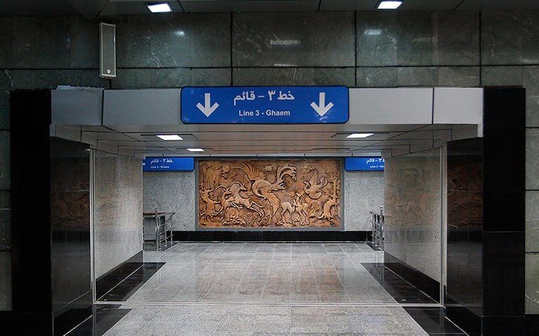 اختلال در خط ۳ متروی تهران | ازدحام در ایستگاه منیریه