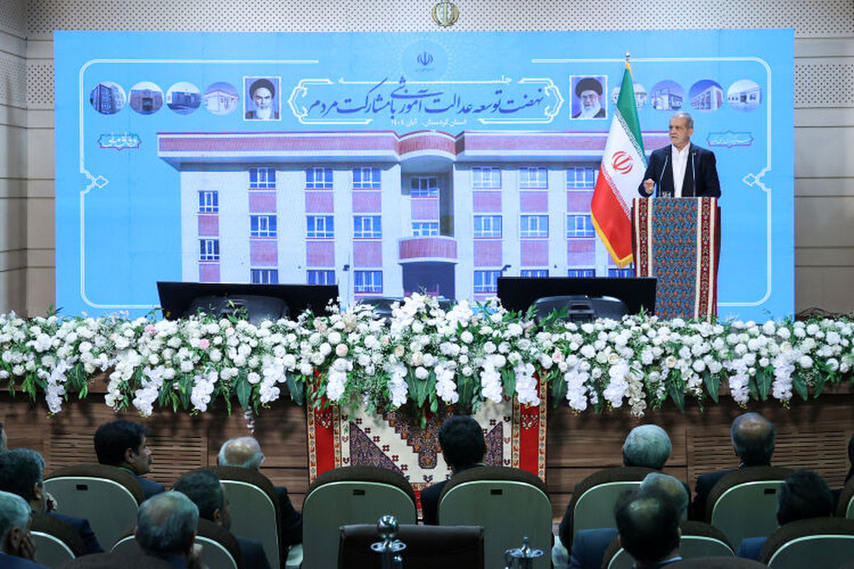 پزشکیان: مسیر توسعه عدالت آموزشی را با کمک مردم و خیران ادامه خواهیم داد