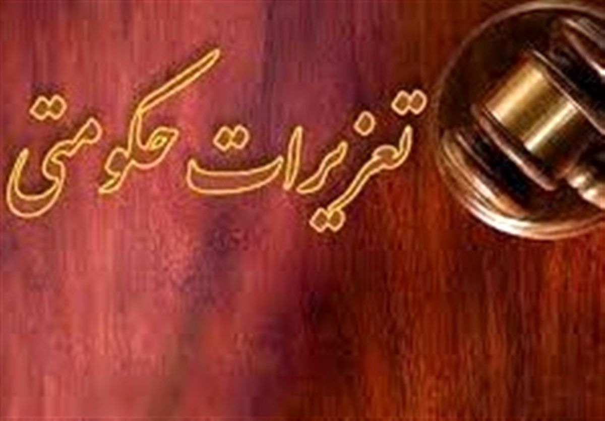  بازداشت متهم ارزی بعد از ۵ سال