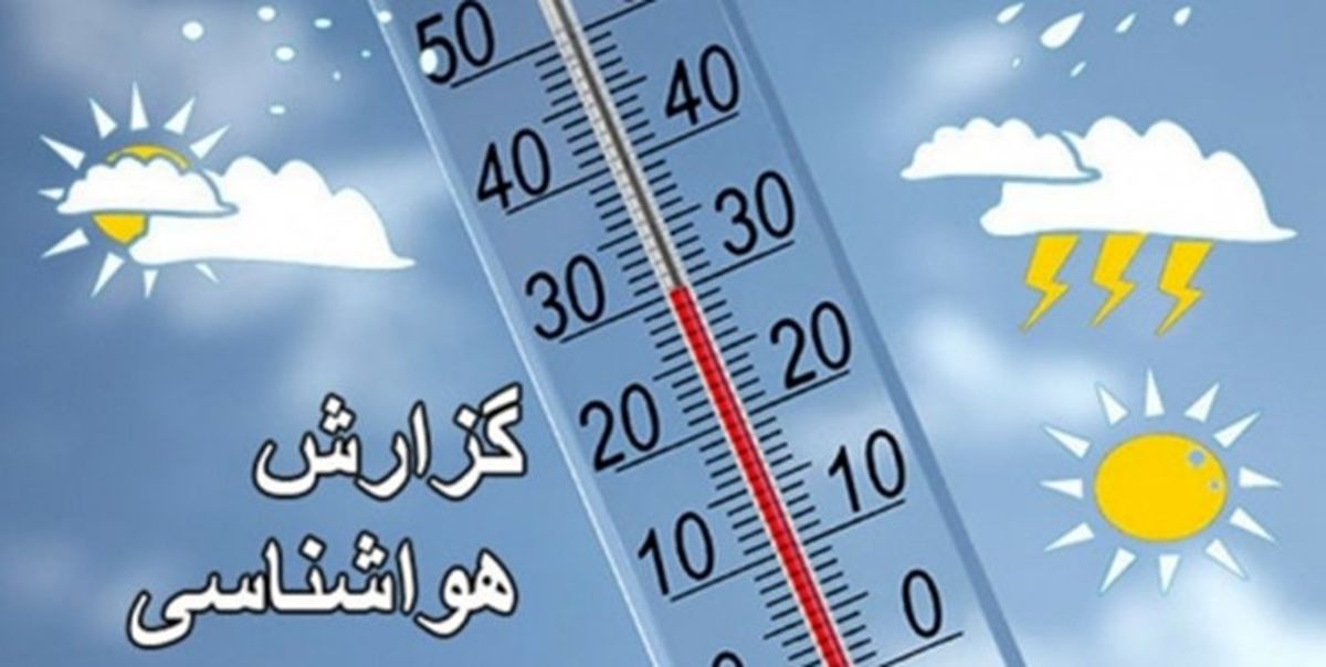 وزش باد شدید در راه استان تهران
