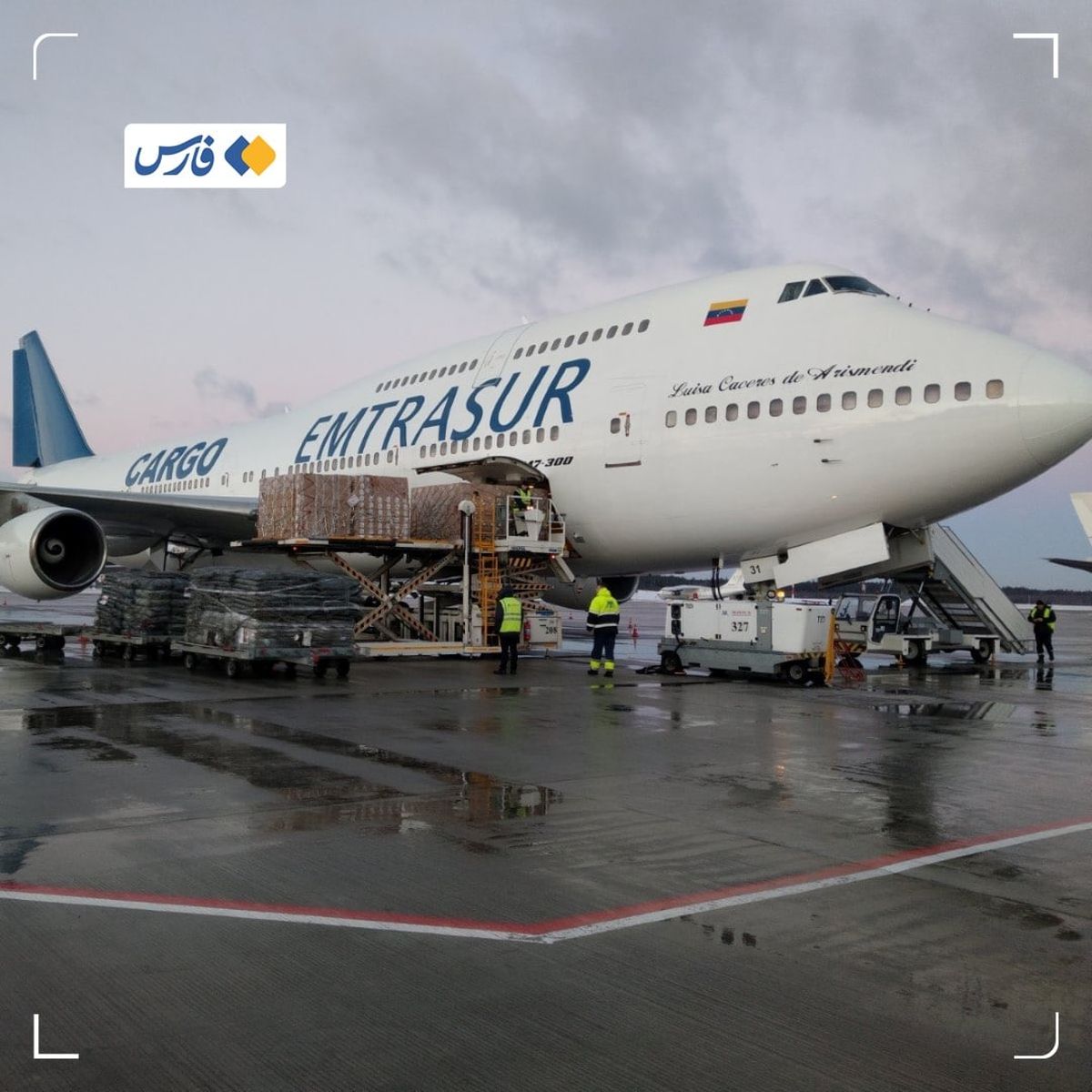 ردپای صهیونیستها در توقیف هواپیمای ونزوئلا در آرژانتین