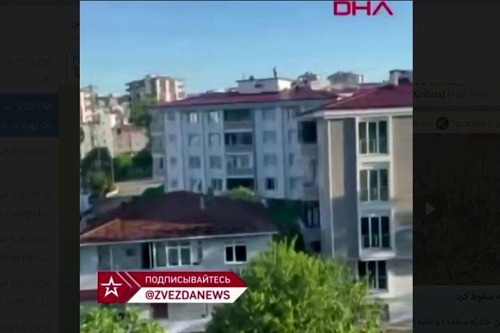 سقوط یک پهپاد در خیابانی در شهر «سامسون» ترکیه