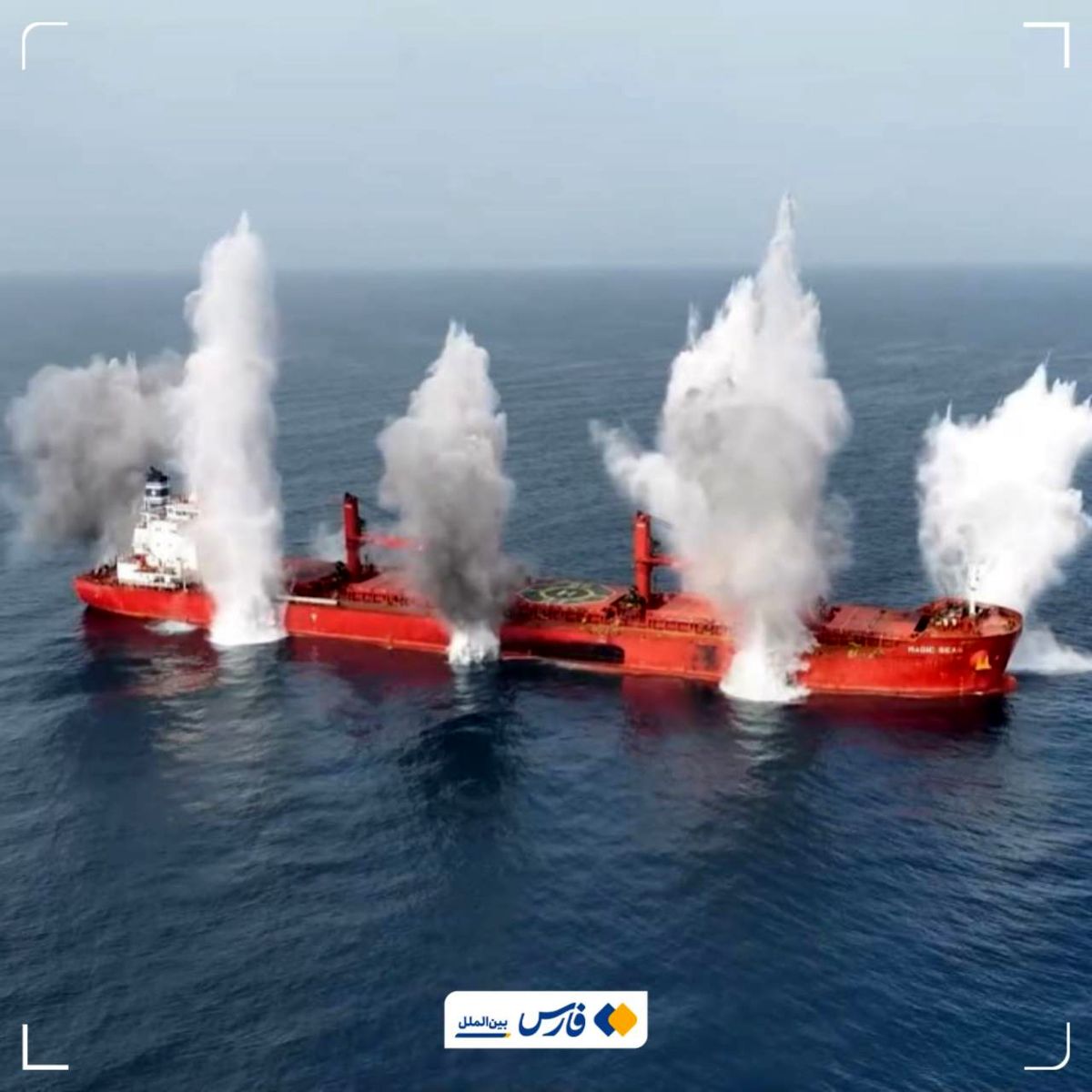 هشدار یمن به شرکت‌های کشتیرانی نسبت به همکاری با اسرائیل