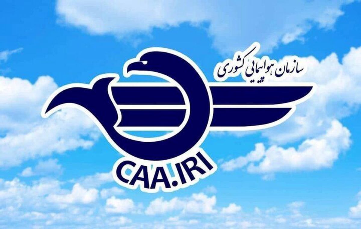 تمدید مجدد لغو پروازها تا ساعت ۱۴ پنجشنبه