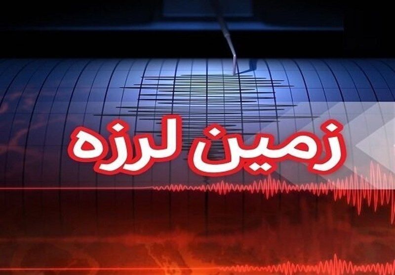 زمینلرزه نسبتا شدید در مرز گیلان و جمهوری آذربایجان