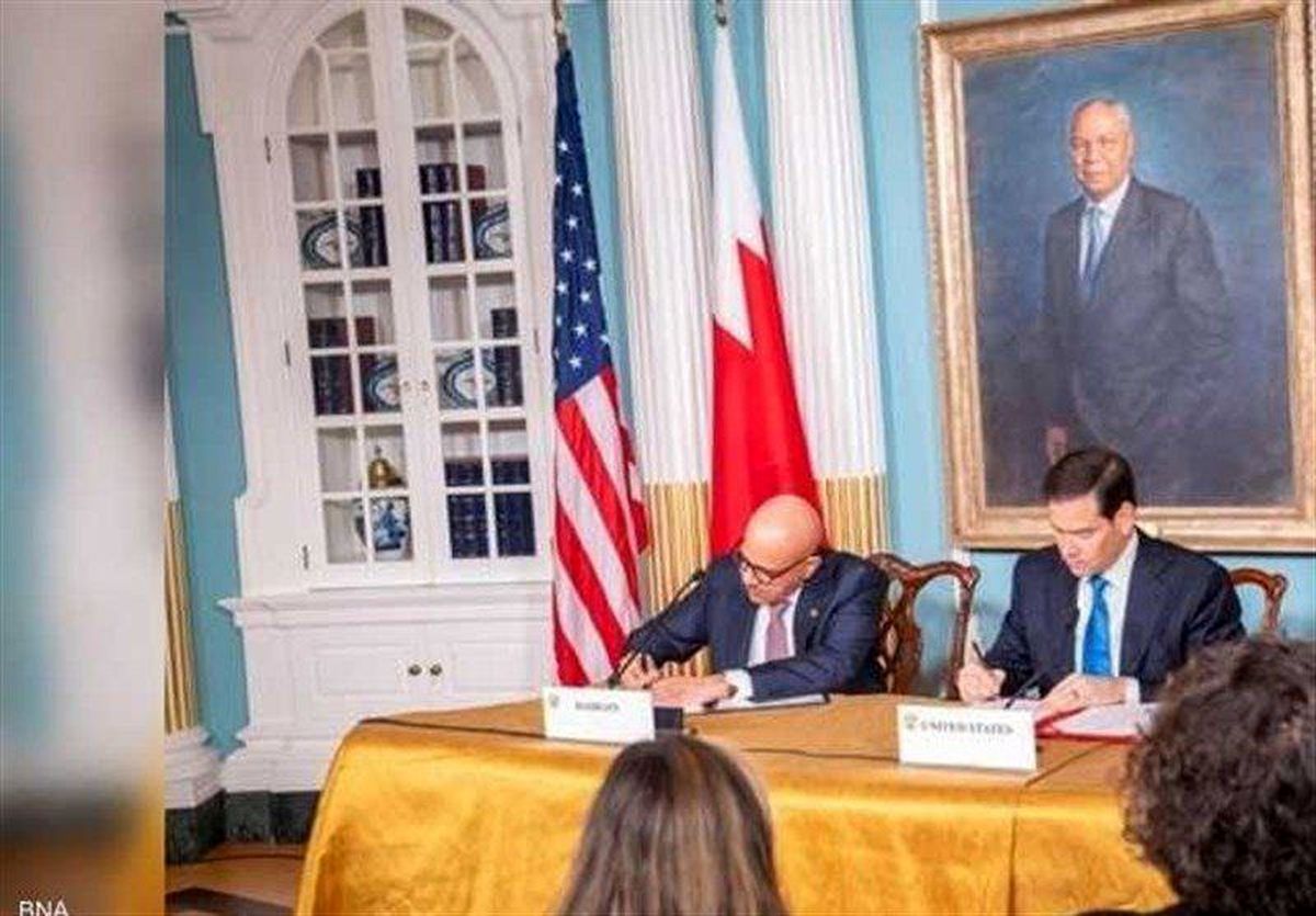 توافق‌نامه همکاری بحرین و آمریکا در زمینه انرژی هسته‌ای