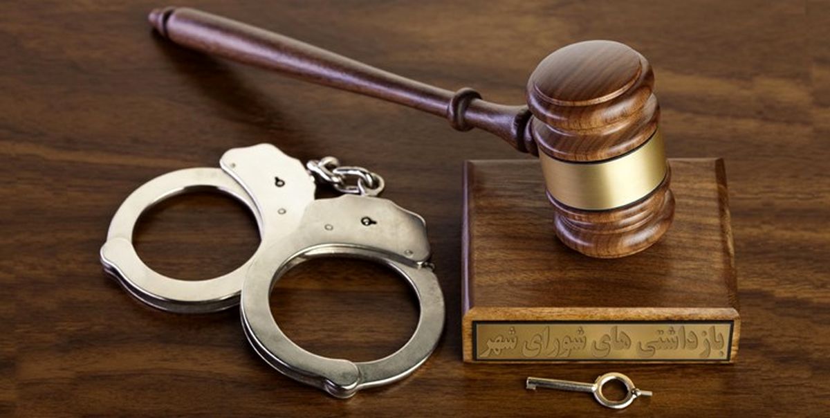 رئیس سابق شورای شهر پردیس دستگیر شد