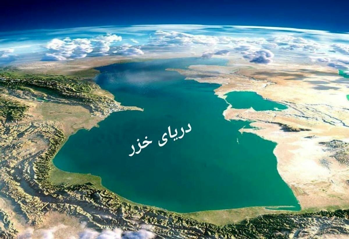 اگر دریای خزر خشک شود چه اتفاقی می افتد؟