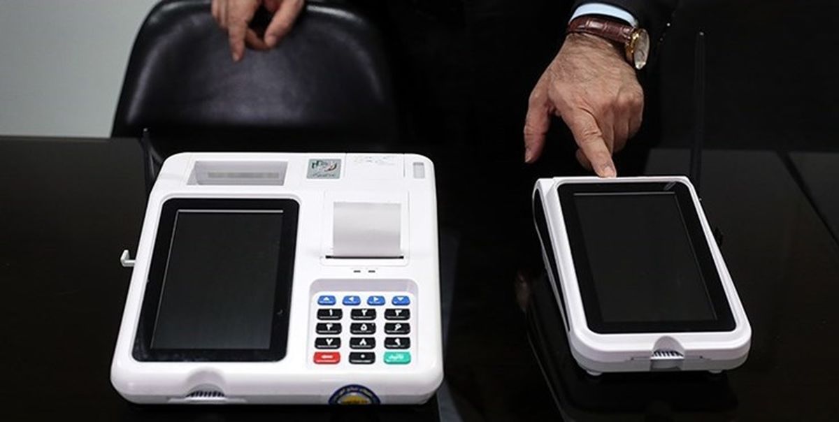 آیا انتخابات به صورت الکترونیکی برگزار میشود؟