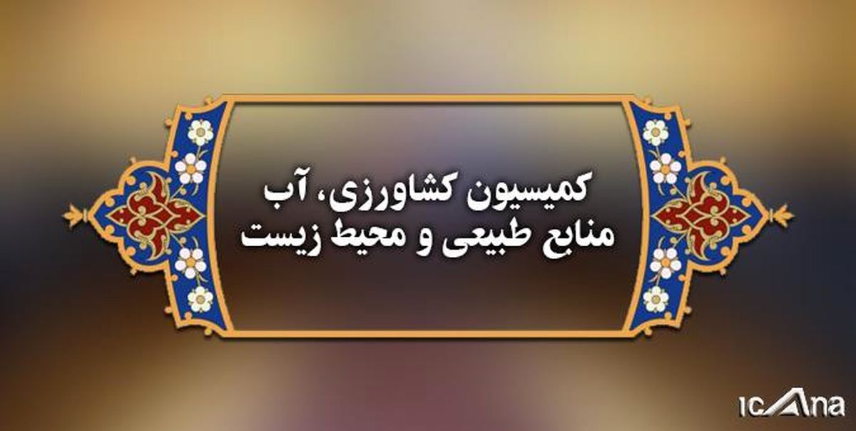 ارتقاء وضعیت کمی و کیفی سازمان هواشناسی در برنامه هفتم توسعه